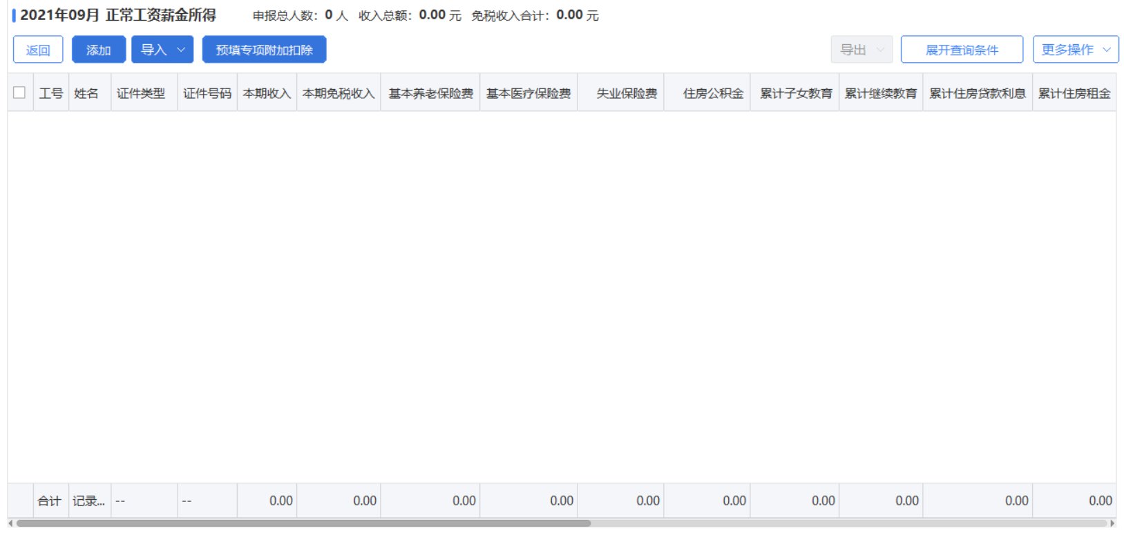 班级号为