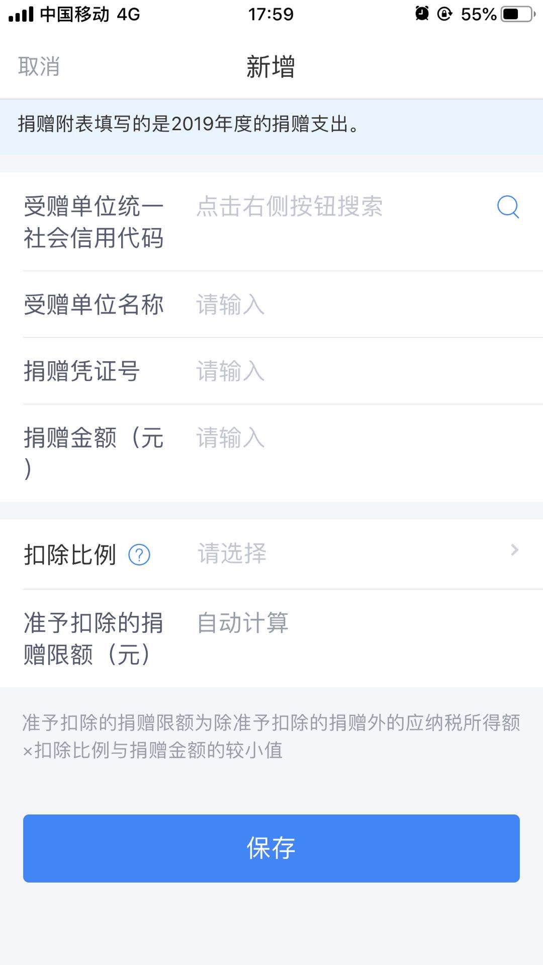 PB代表本科