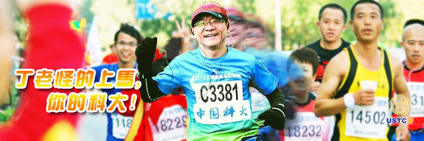 此信仅针对已毕业校友