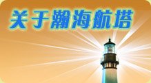 我们感恩科大