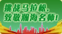 感谢有你