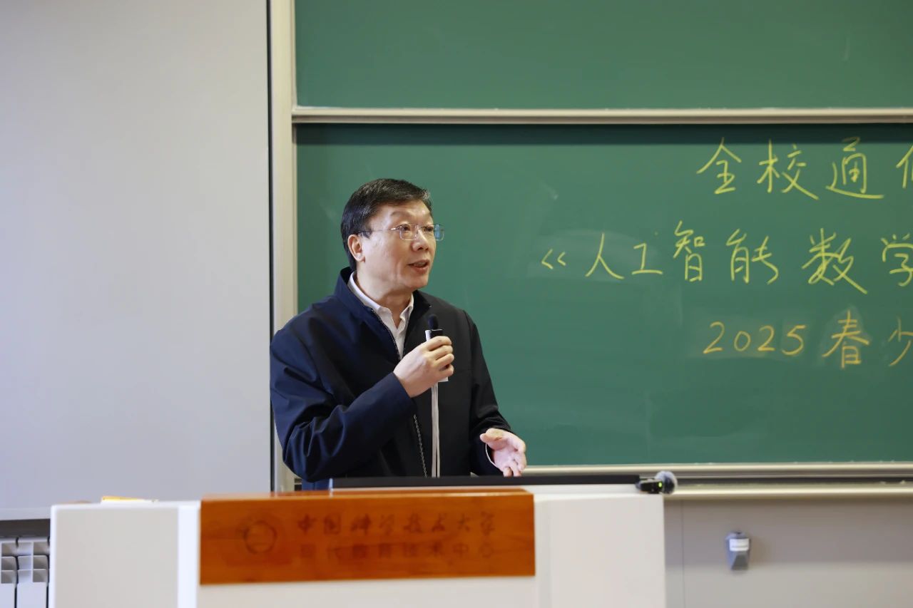 新创基金会简报第230期