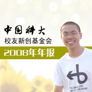 本站按公开材料组织页面
