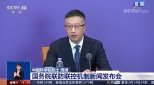 需要原文时请核对应栏目发布页