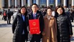 关于新创基金会 / File / f
