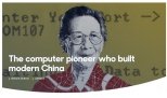 需要原文时请核对应栏目发布页