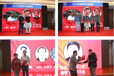 关于新创基金会 / 第十四届困学守望